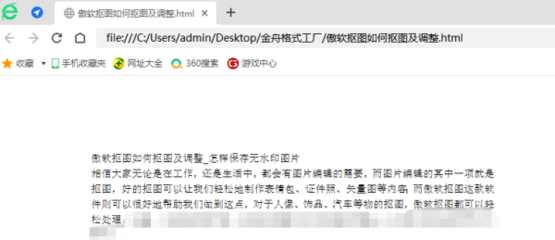 網(wǎng)頁和網(wǎng)站設(shè)計(jì) 由內(nèi)而外的創(chuàng)造力與技術(shù)智慧